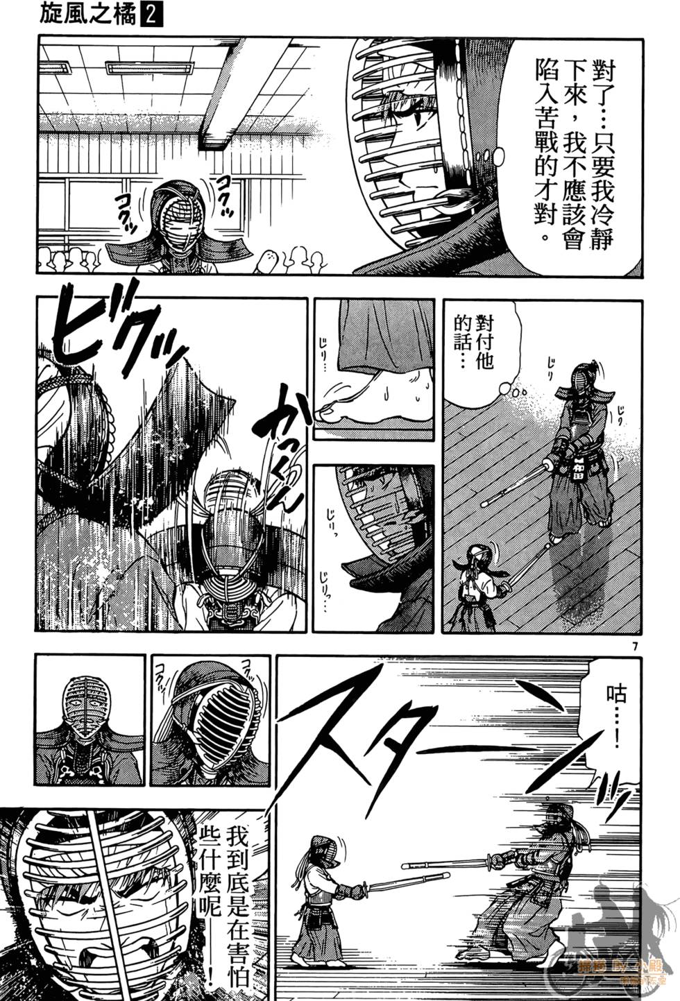 第84页