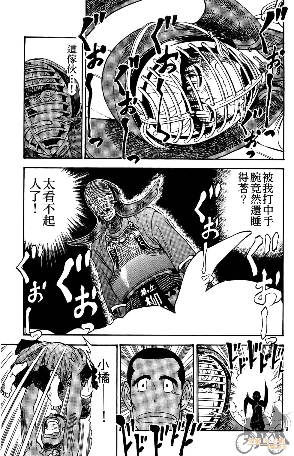第86页