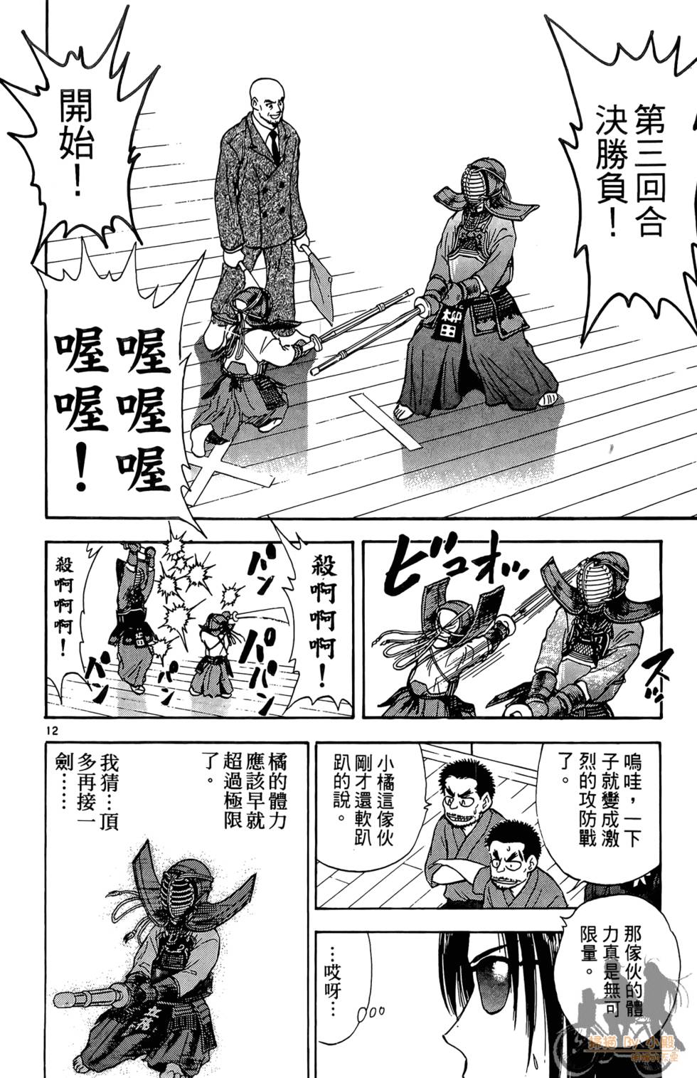 第89页