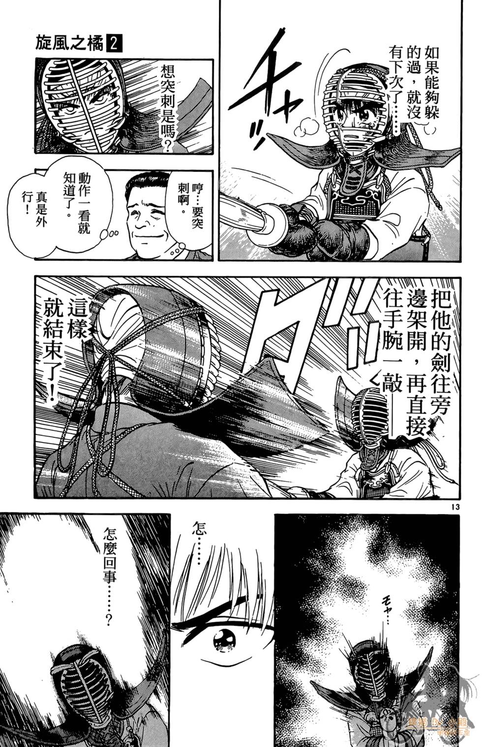 第90页