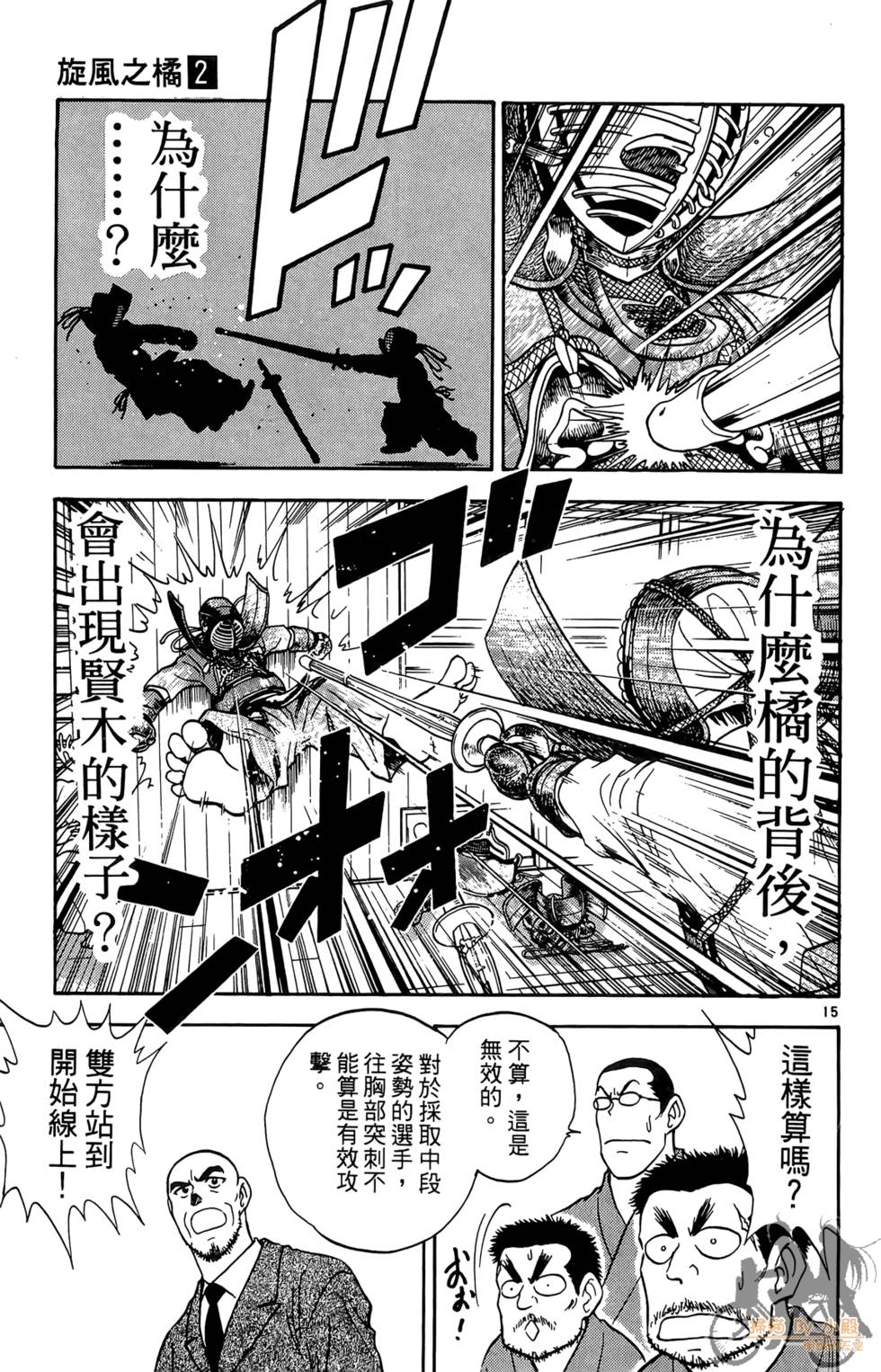 第92页