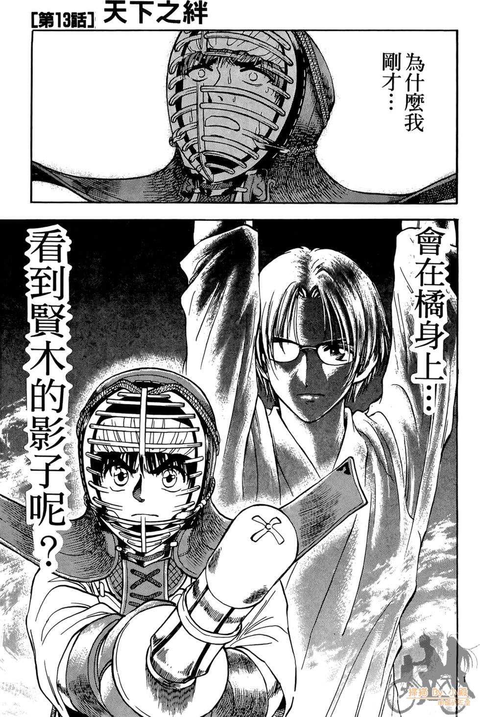 第96页