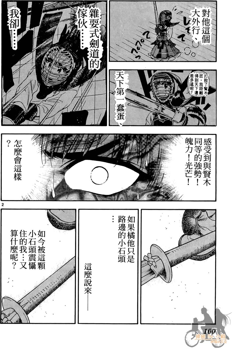 第97页