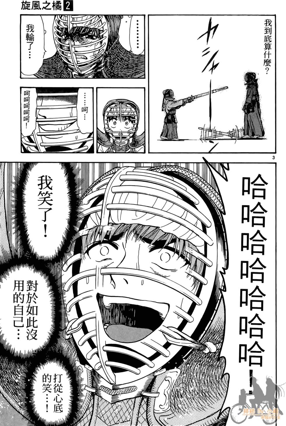 第98页