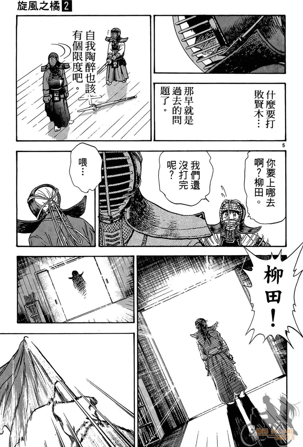 第100页