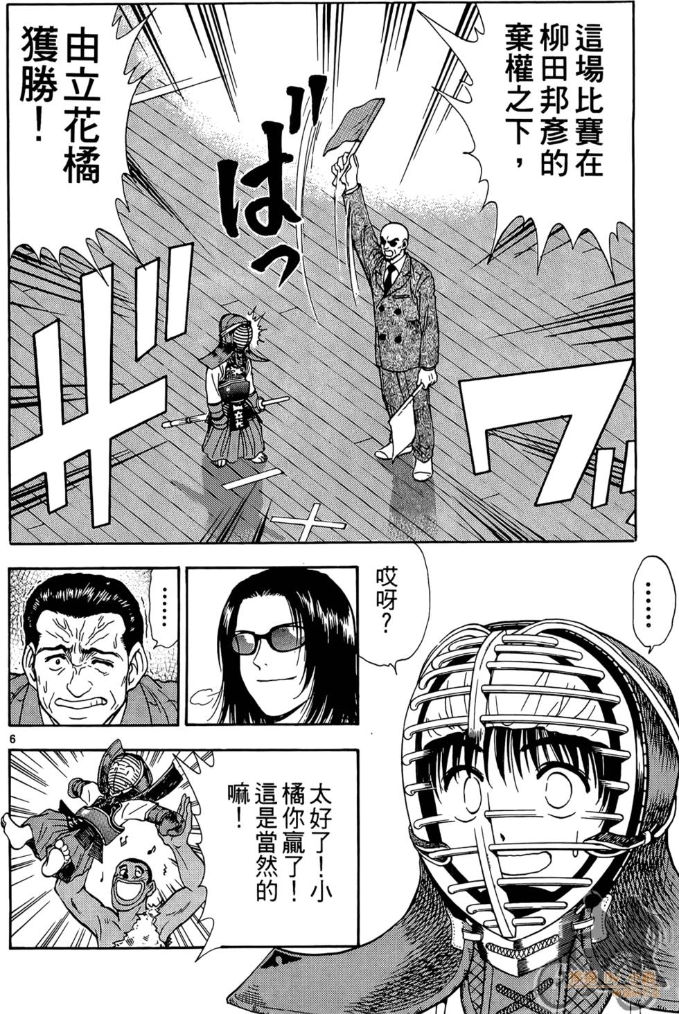 第101页
