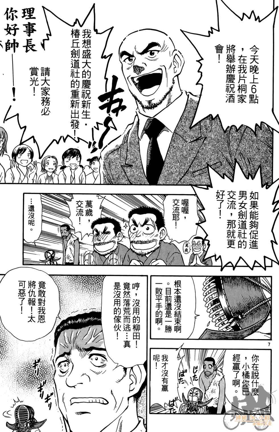 第102页