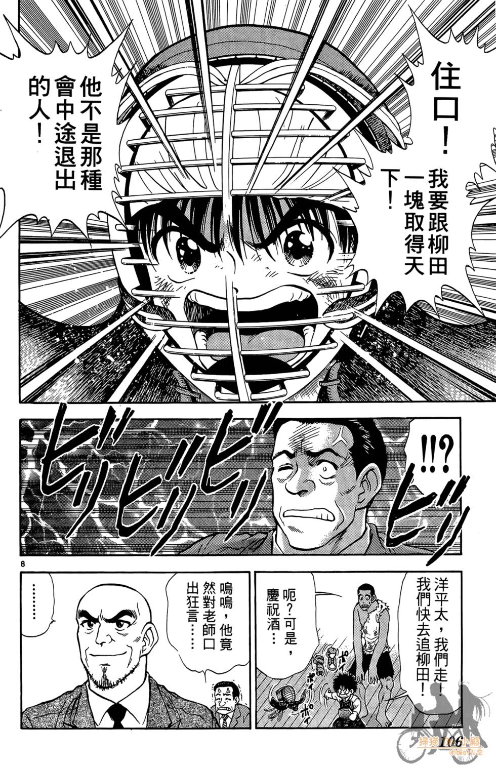 第103页