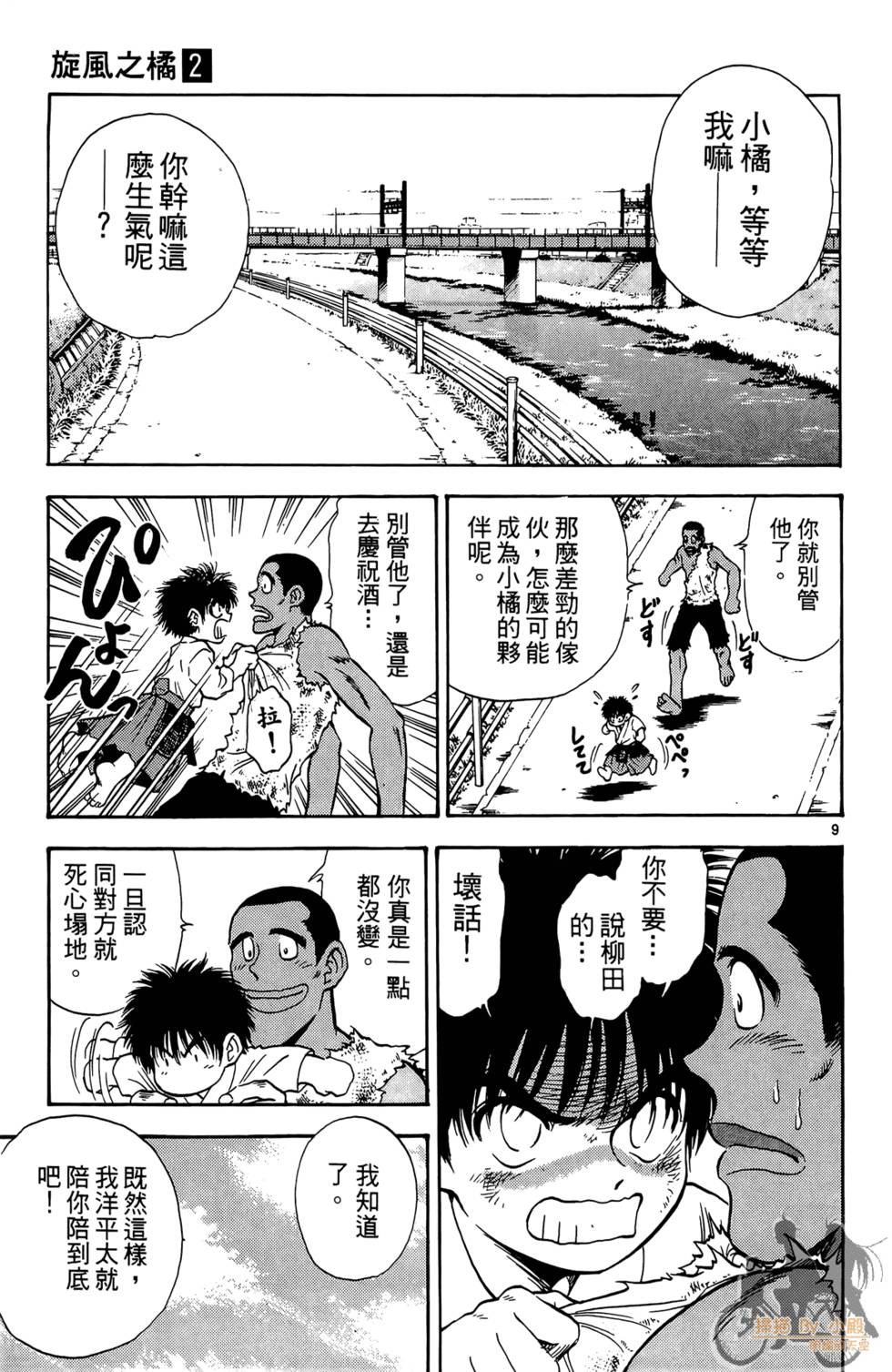 第104页