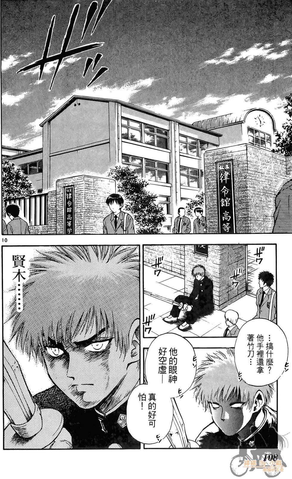 第105页