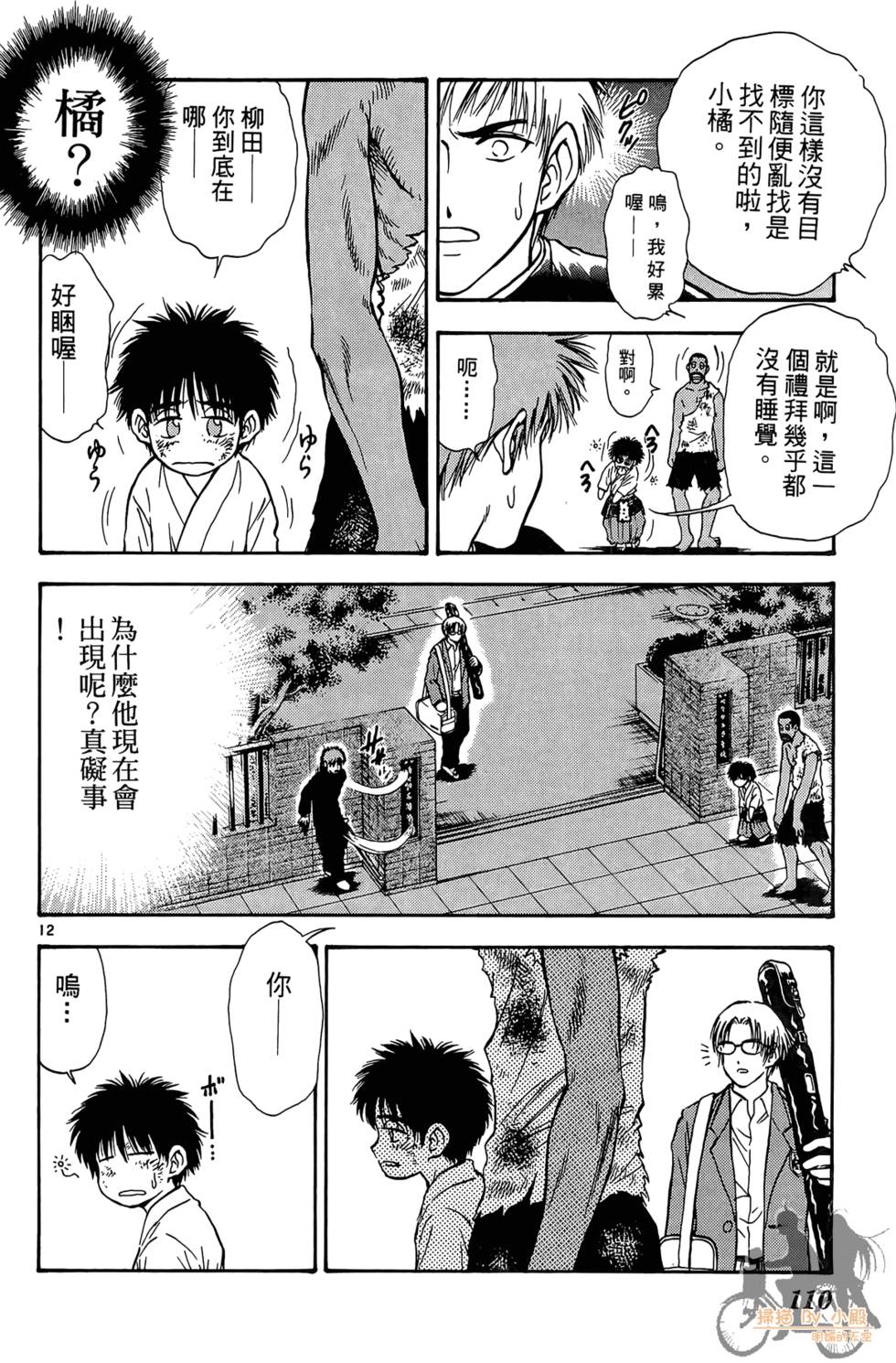 第107页
