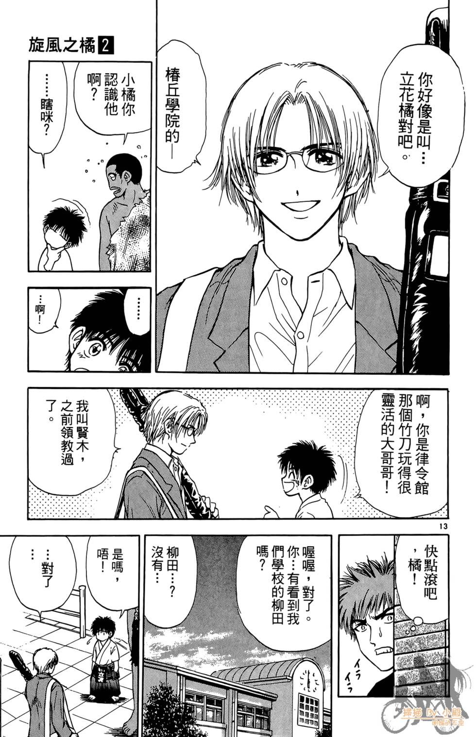 第108页
