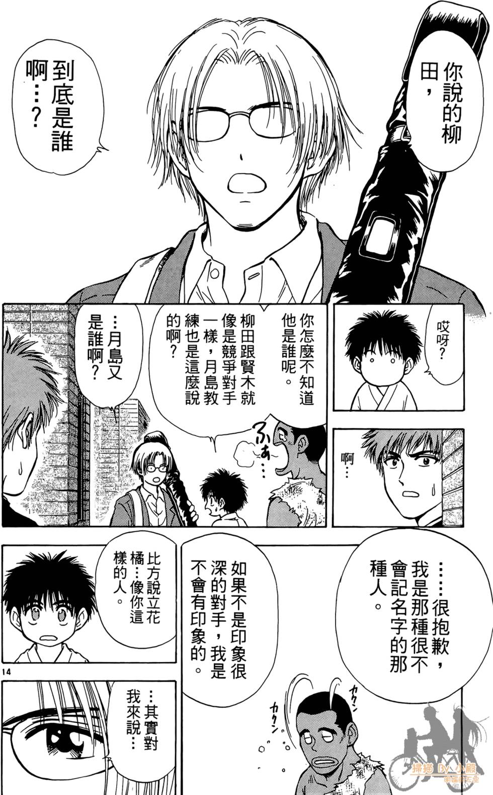 第109页