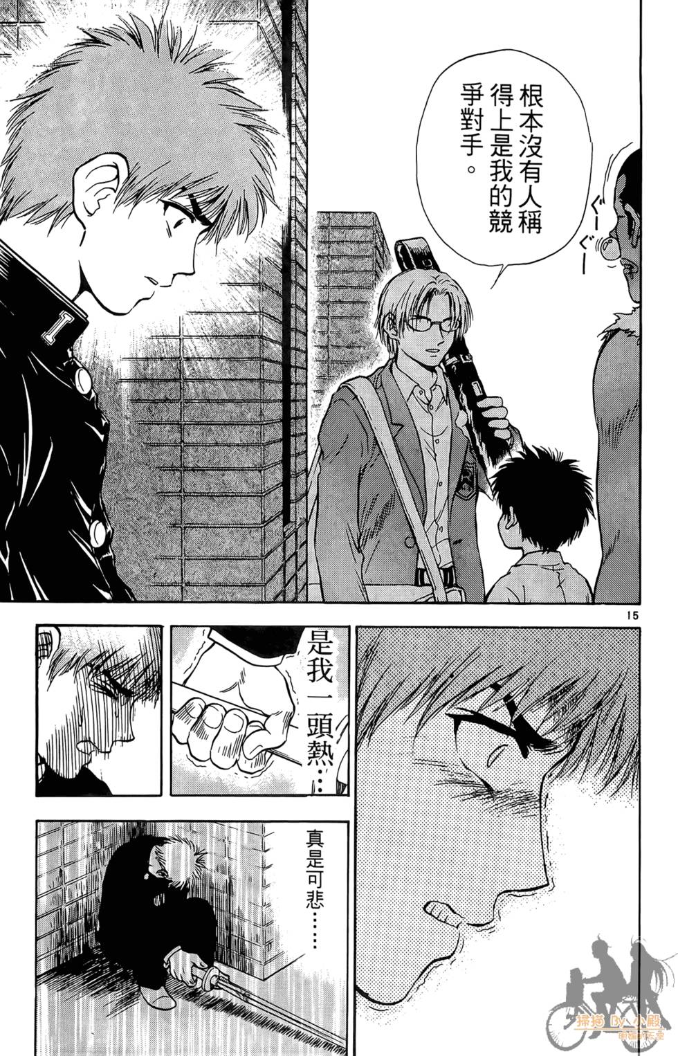 第110页