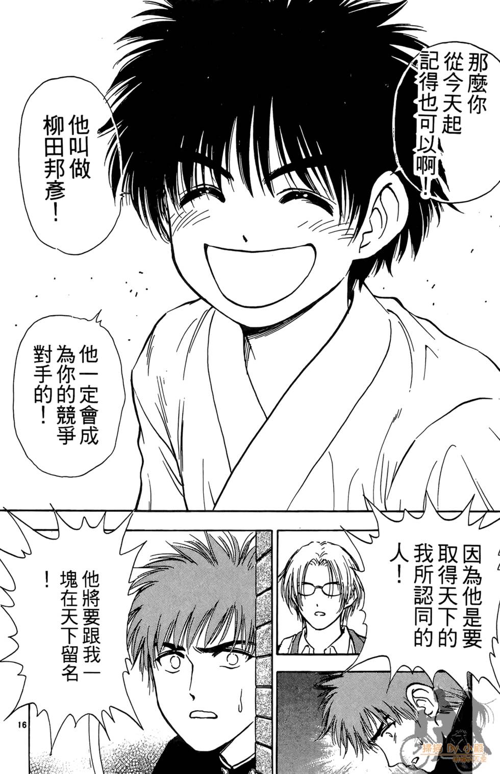 第111页
