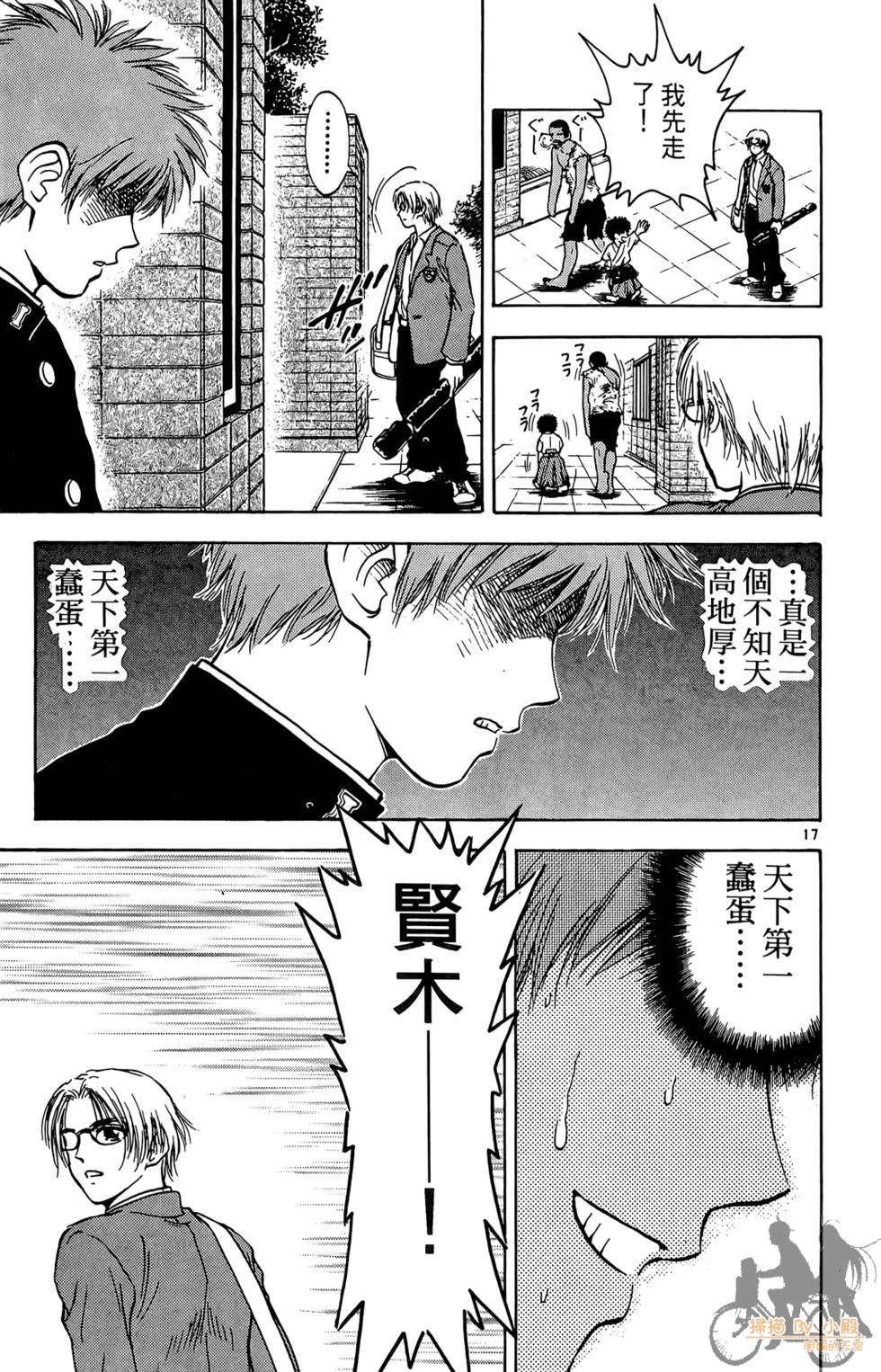 第112页