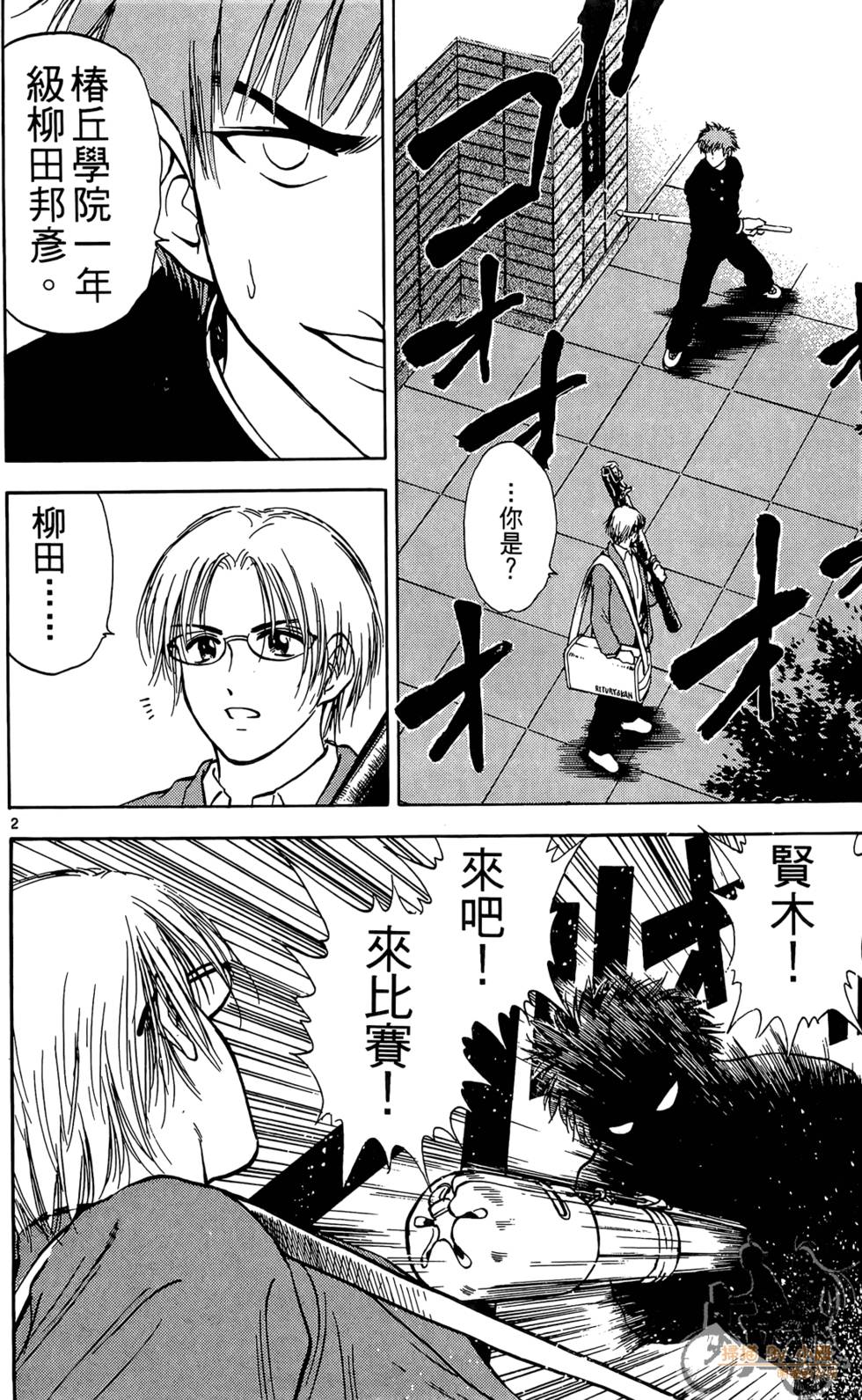 第115页