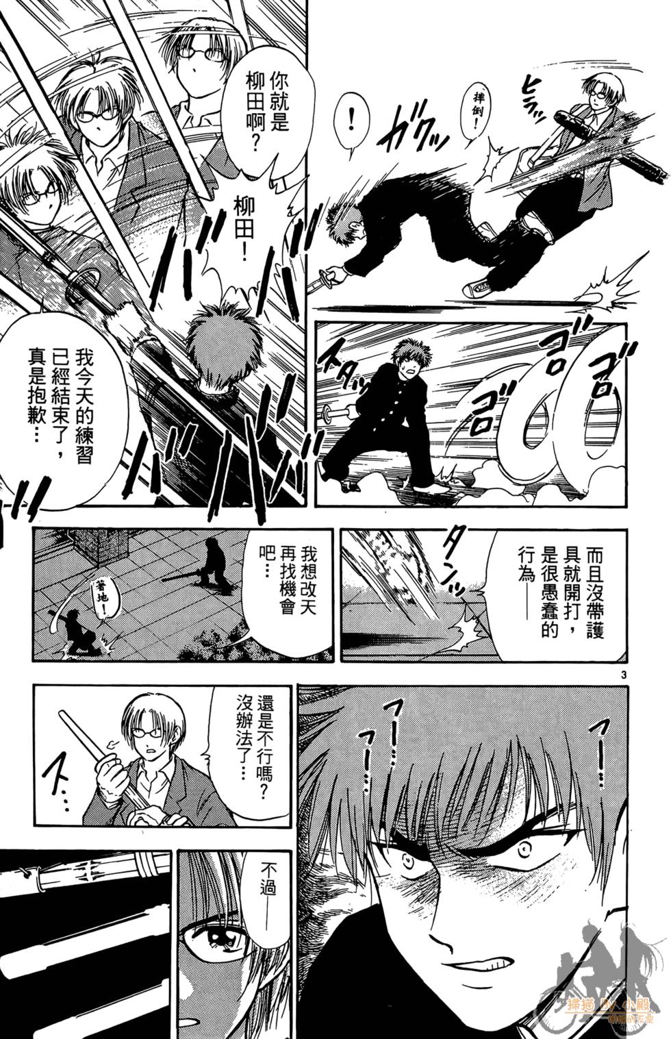 第116页