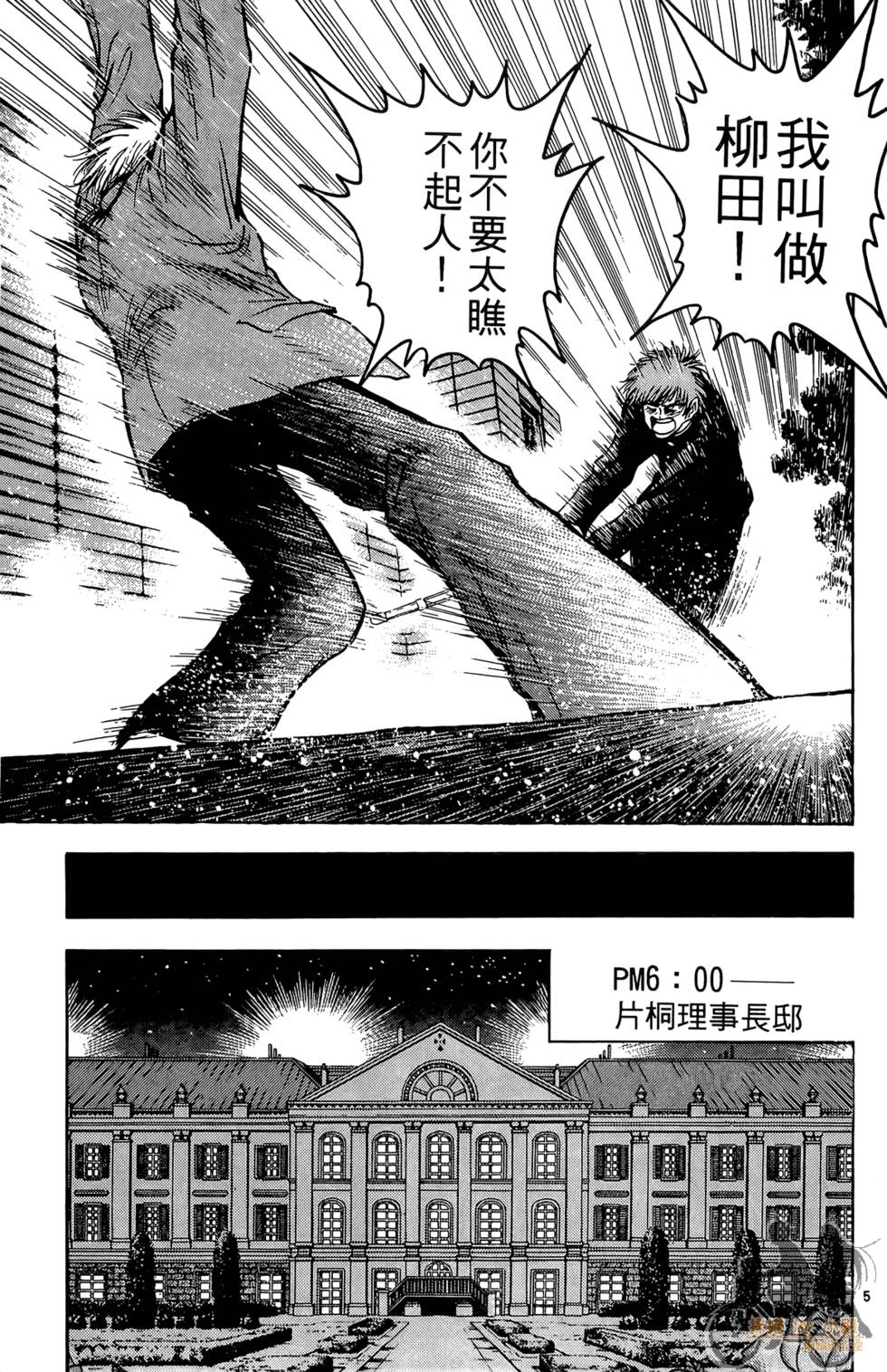 第118页