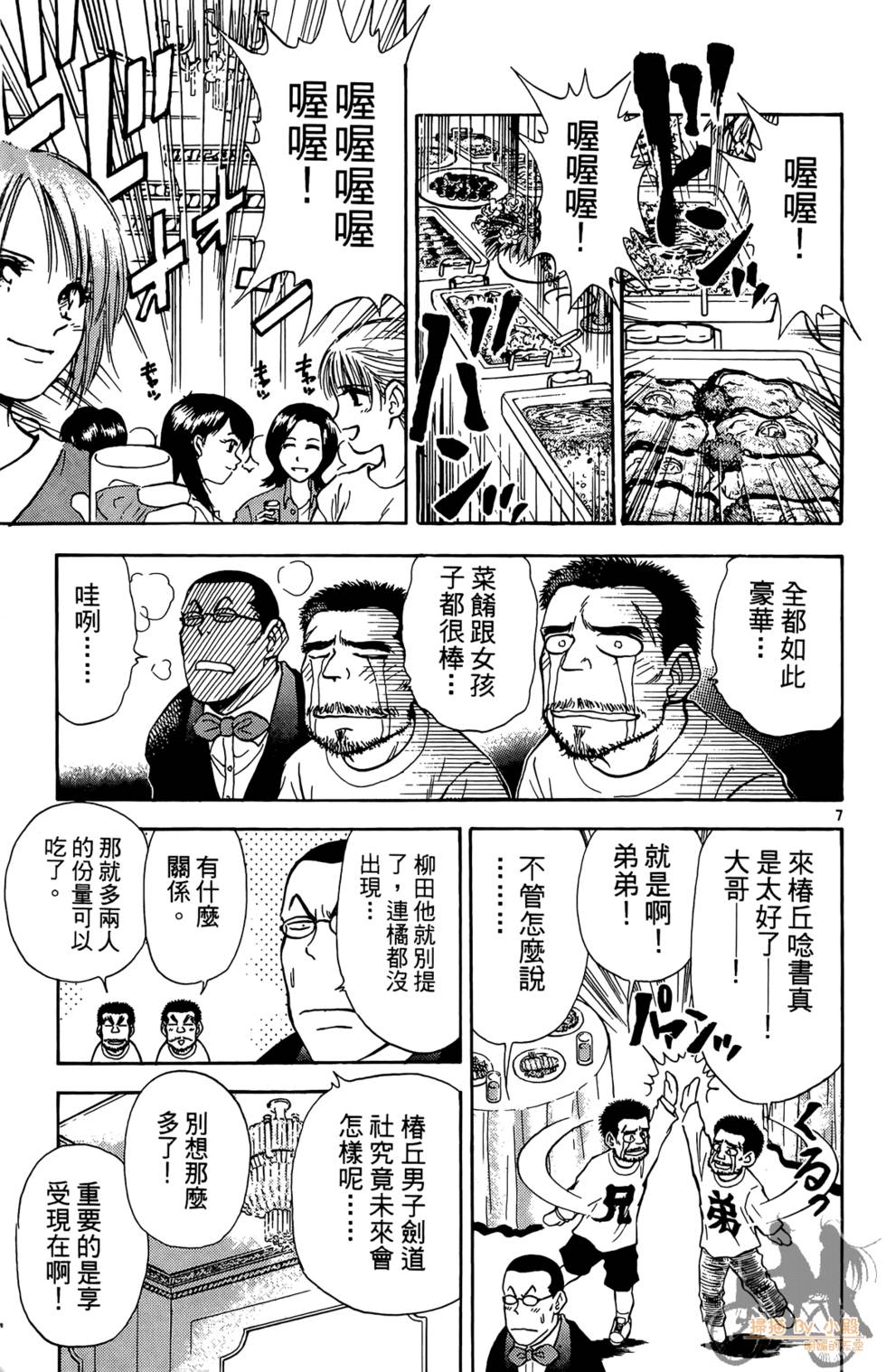 第120页