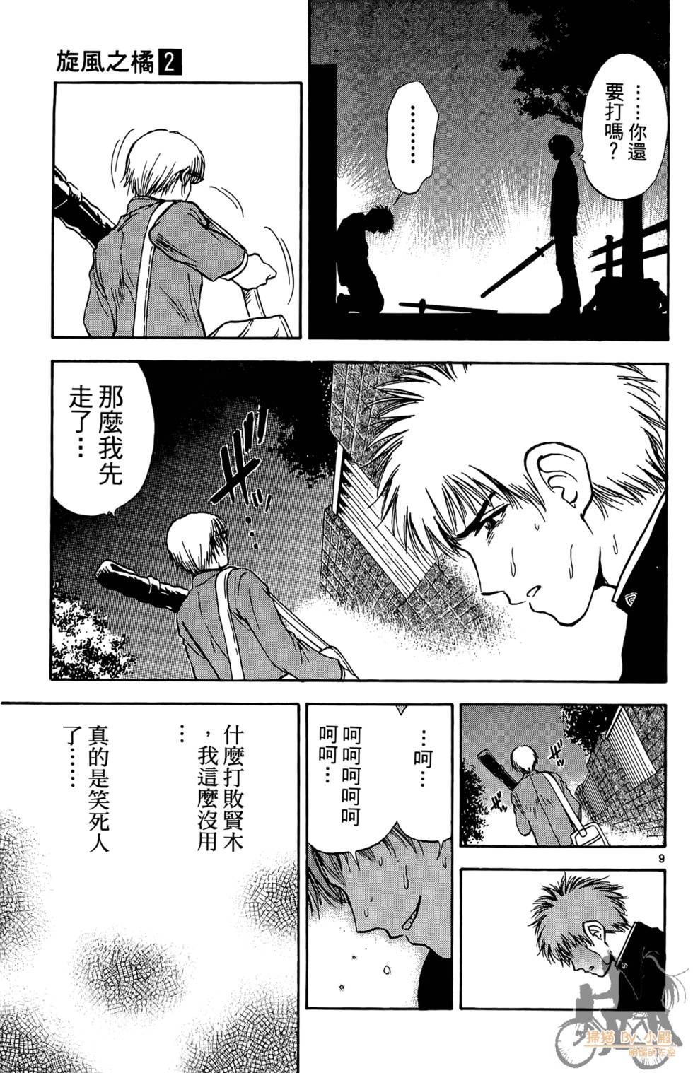 第122页