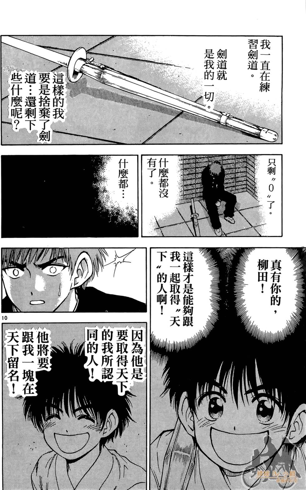 第123页