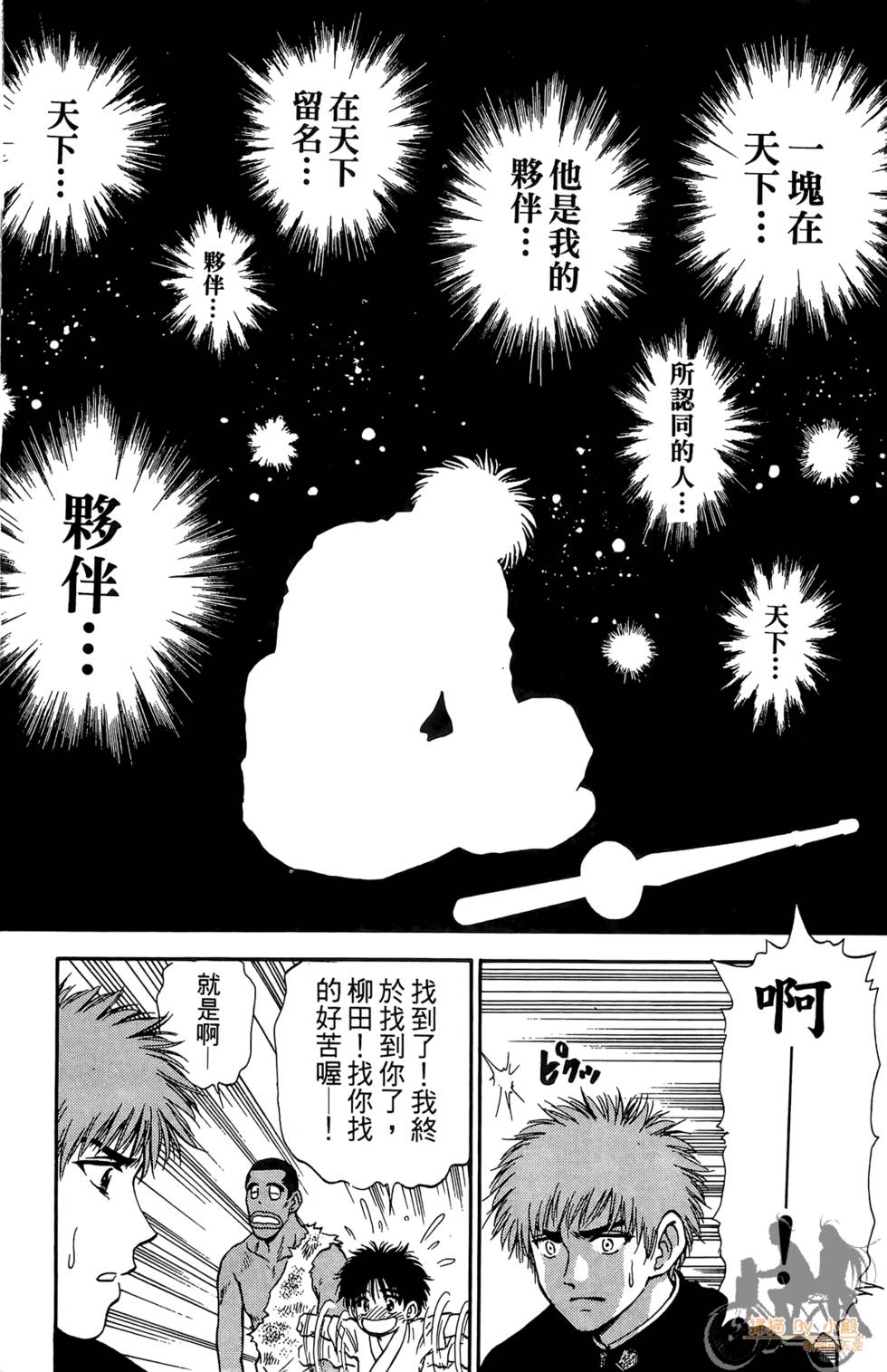第124页