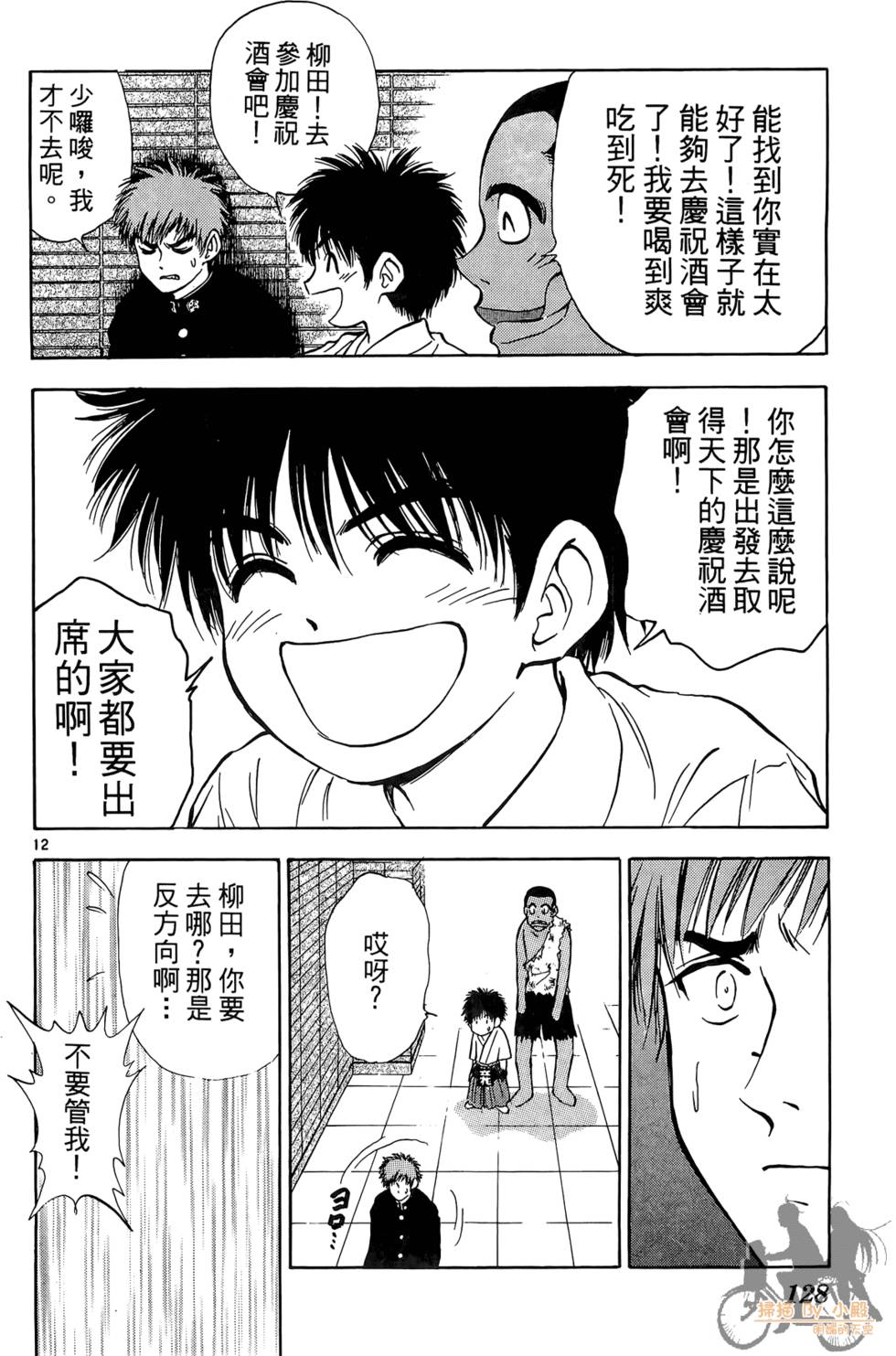 第125页