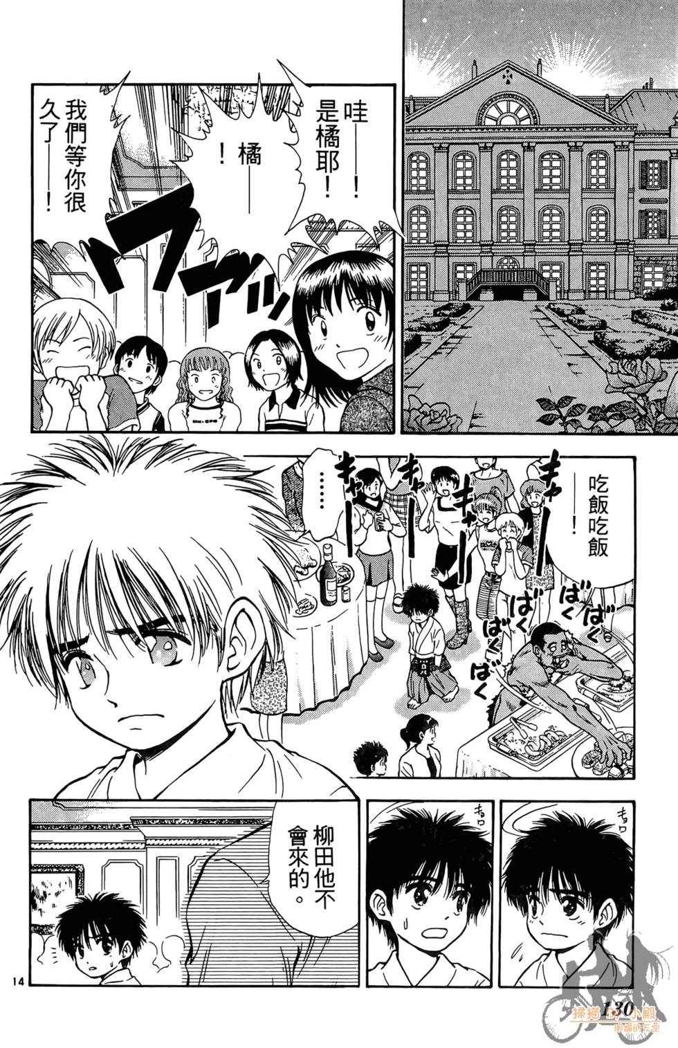 第127页
