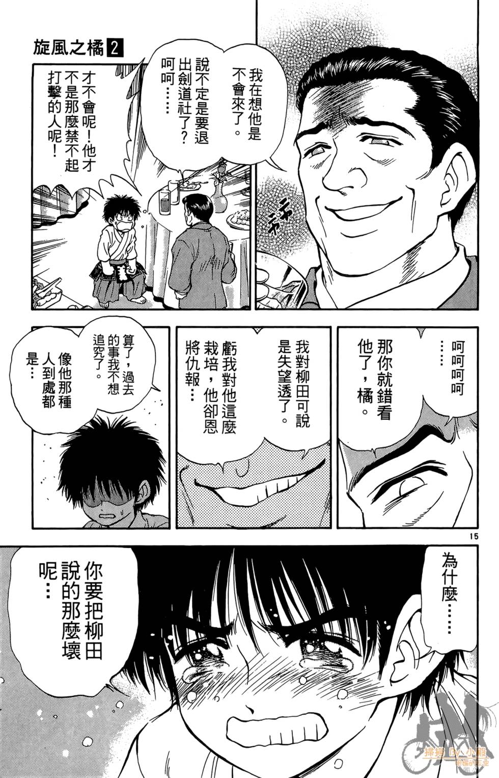 第128页