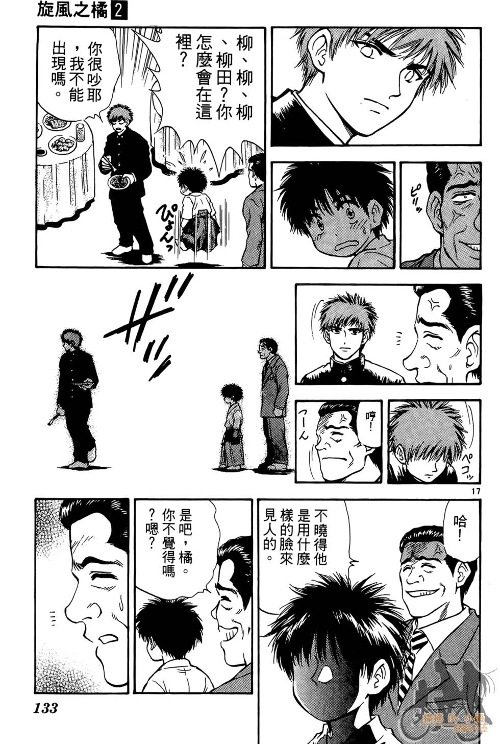 第130页