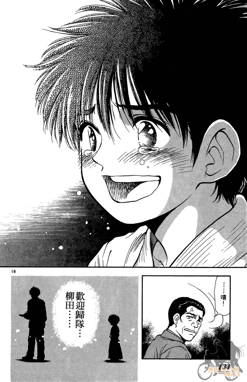 第131页