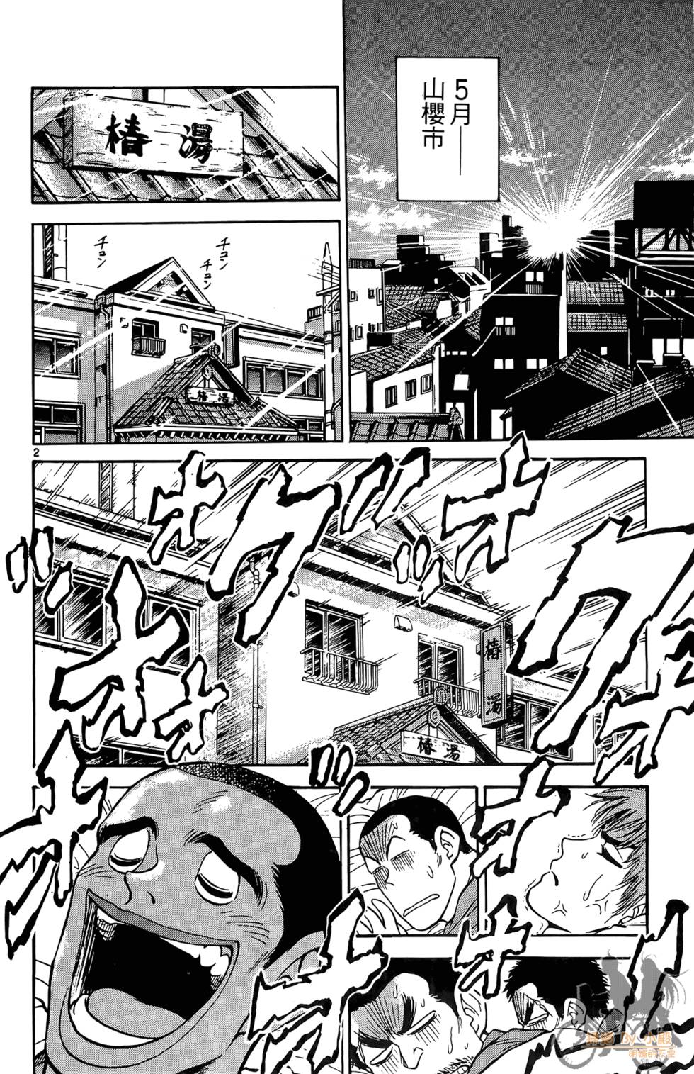 第133页