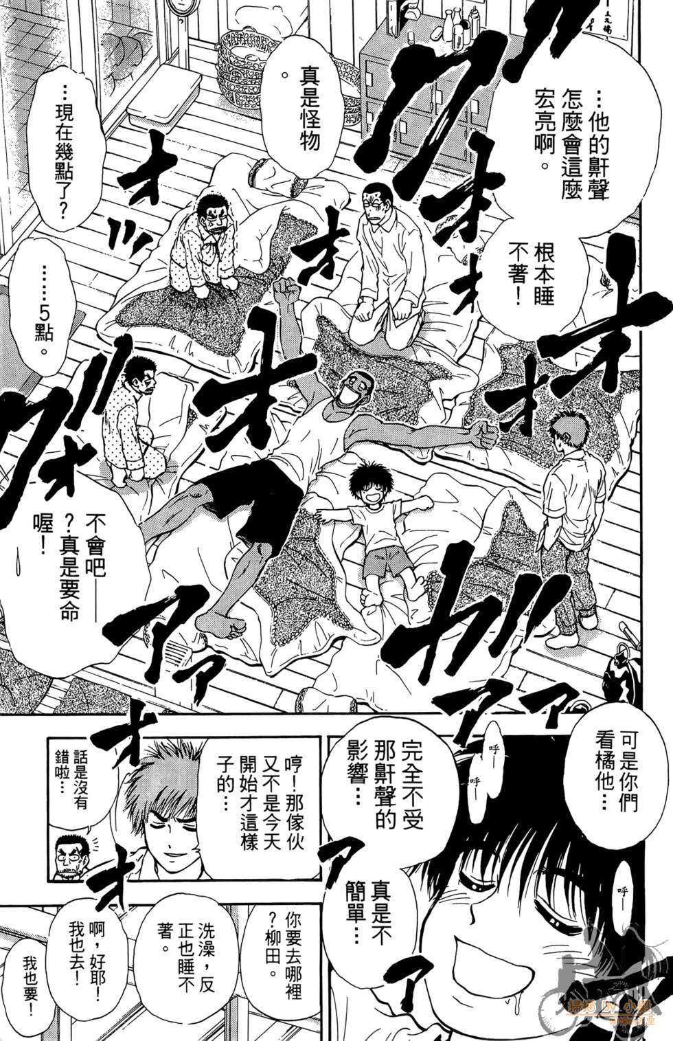 第134页