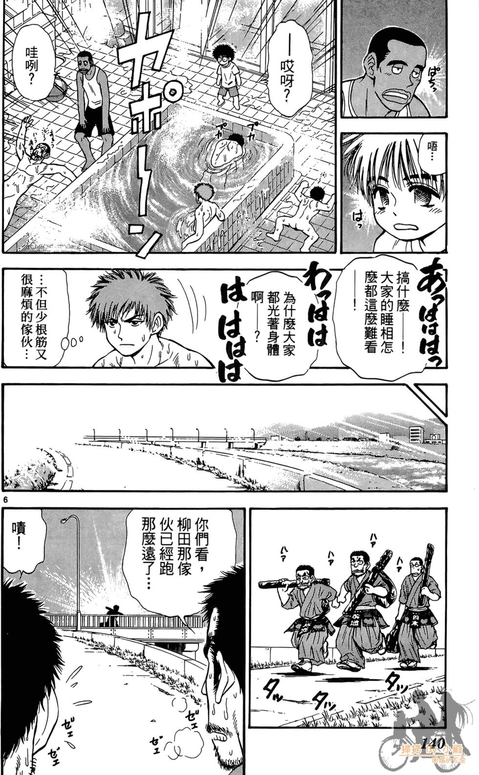 第137页