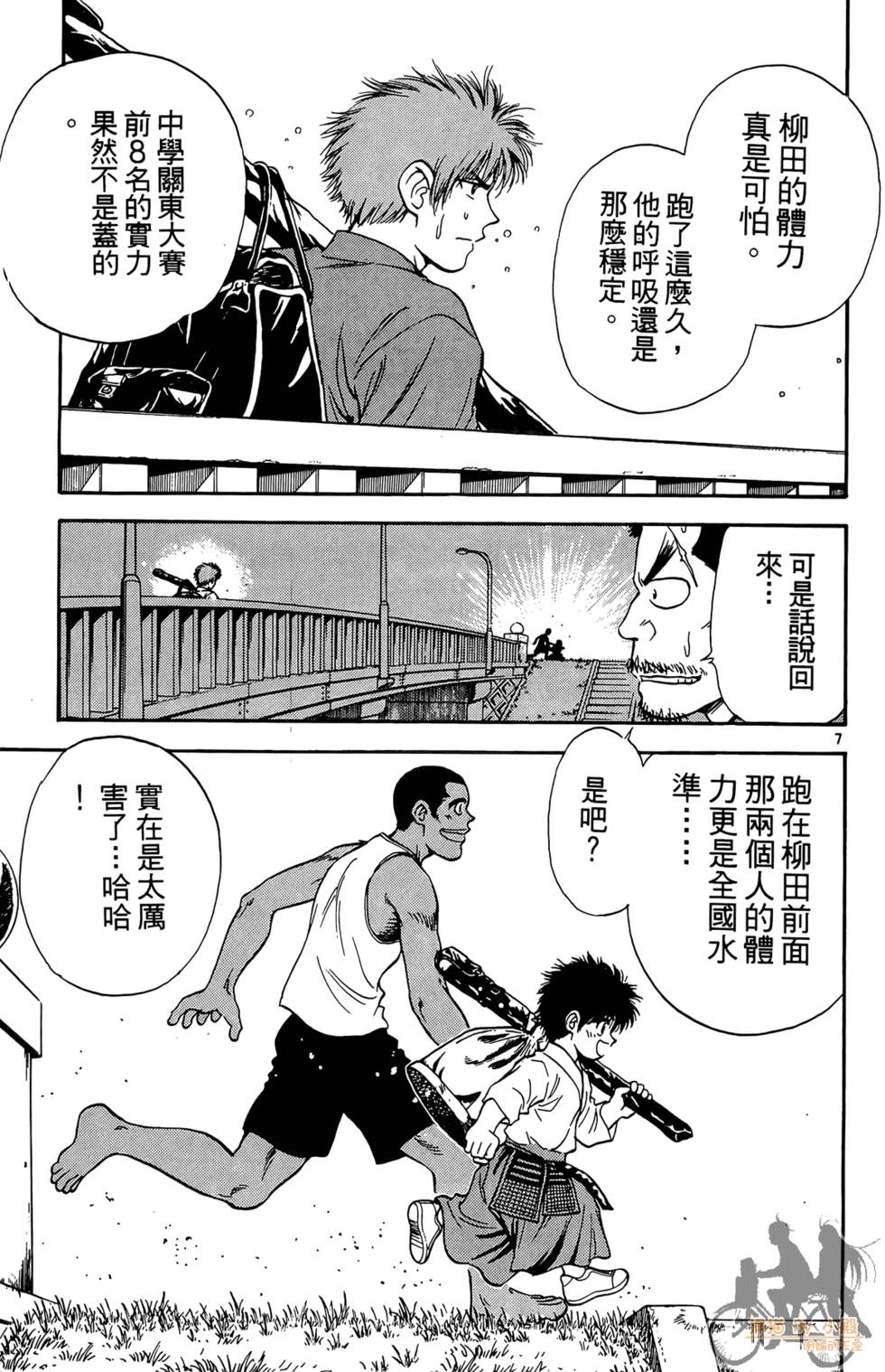 第138页