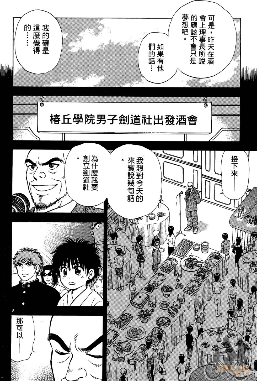 第139页