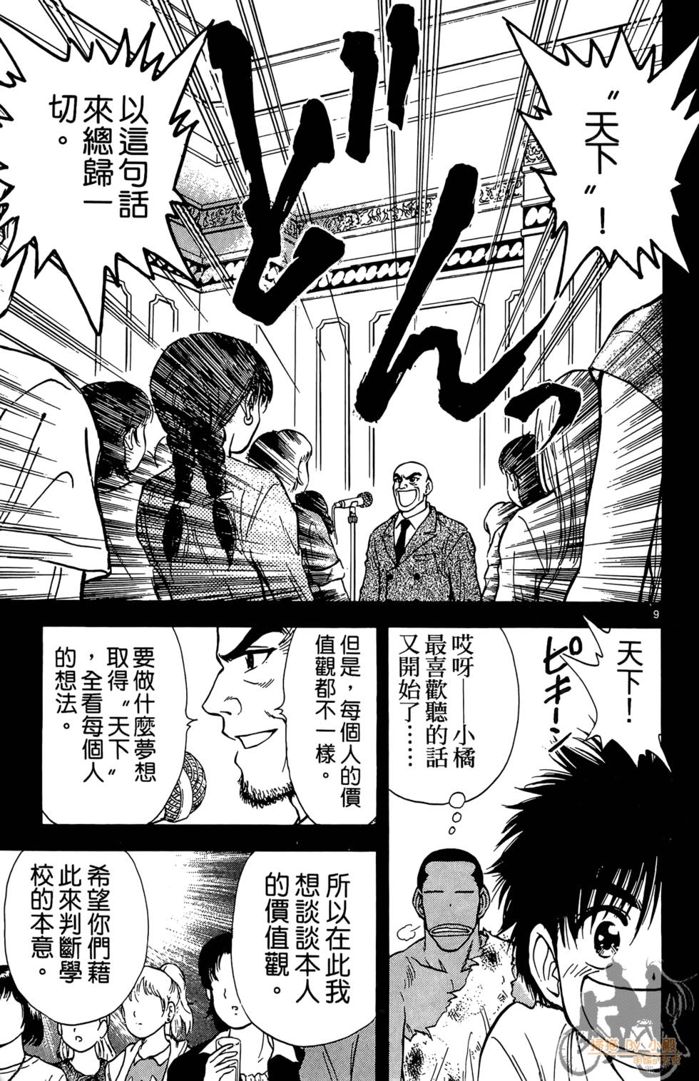 第140页