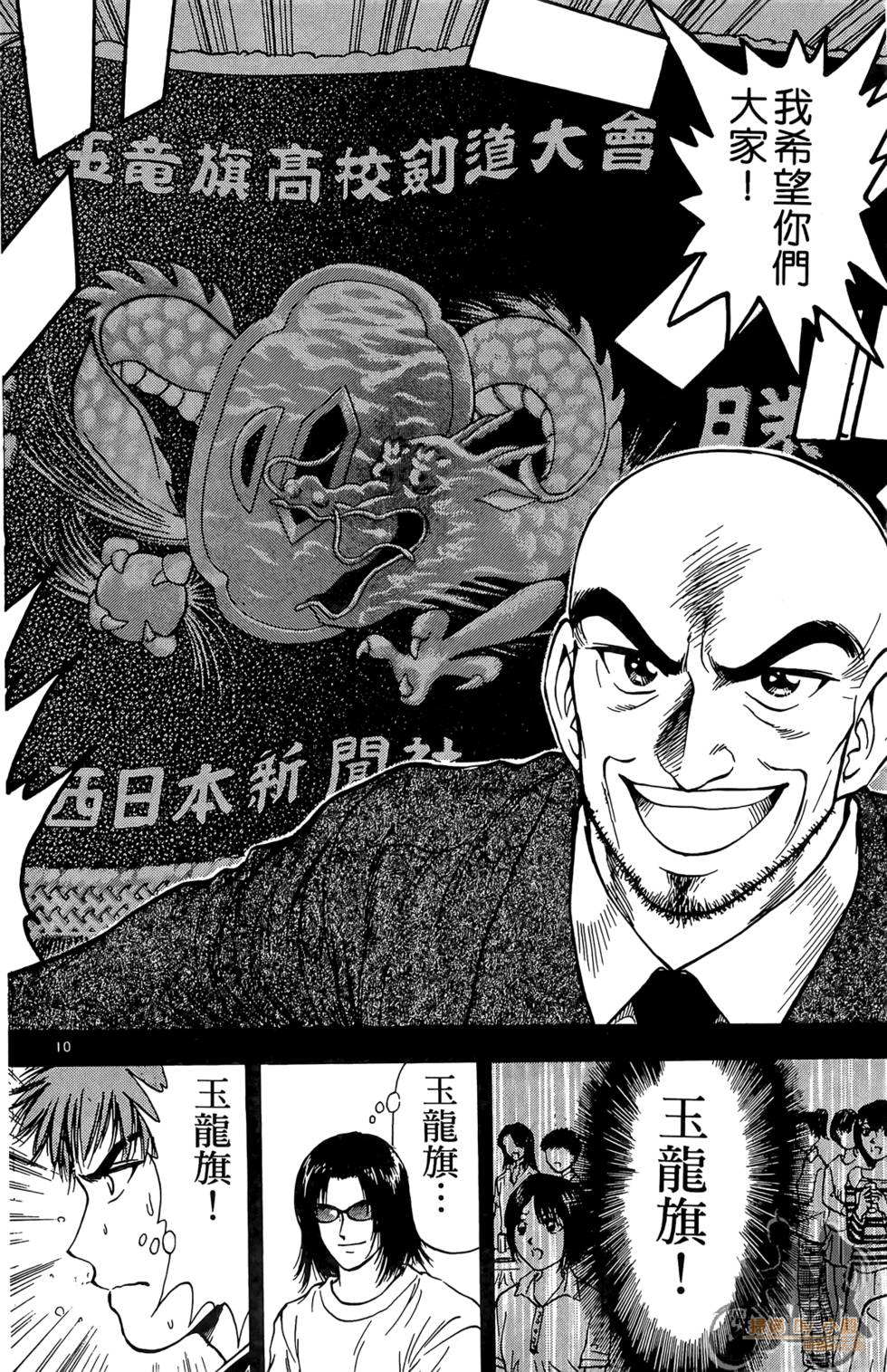 第141页