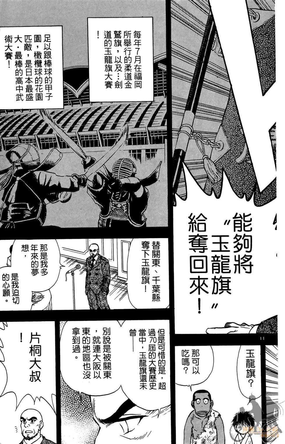 第142页