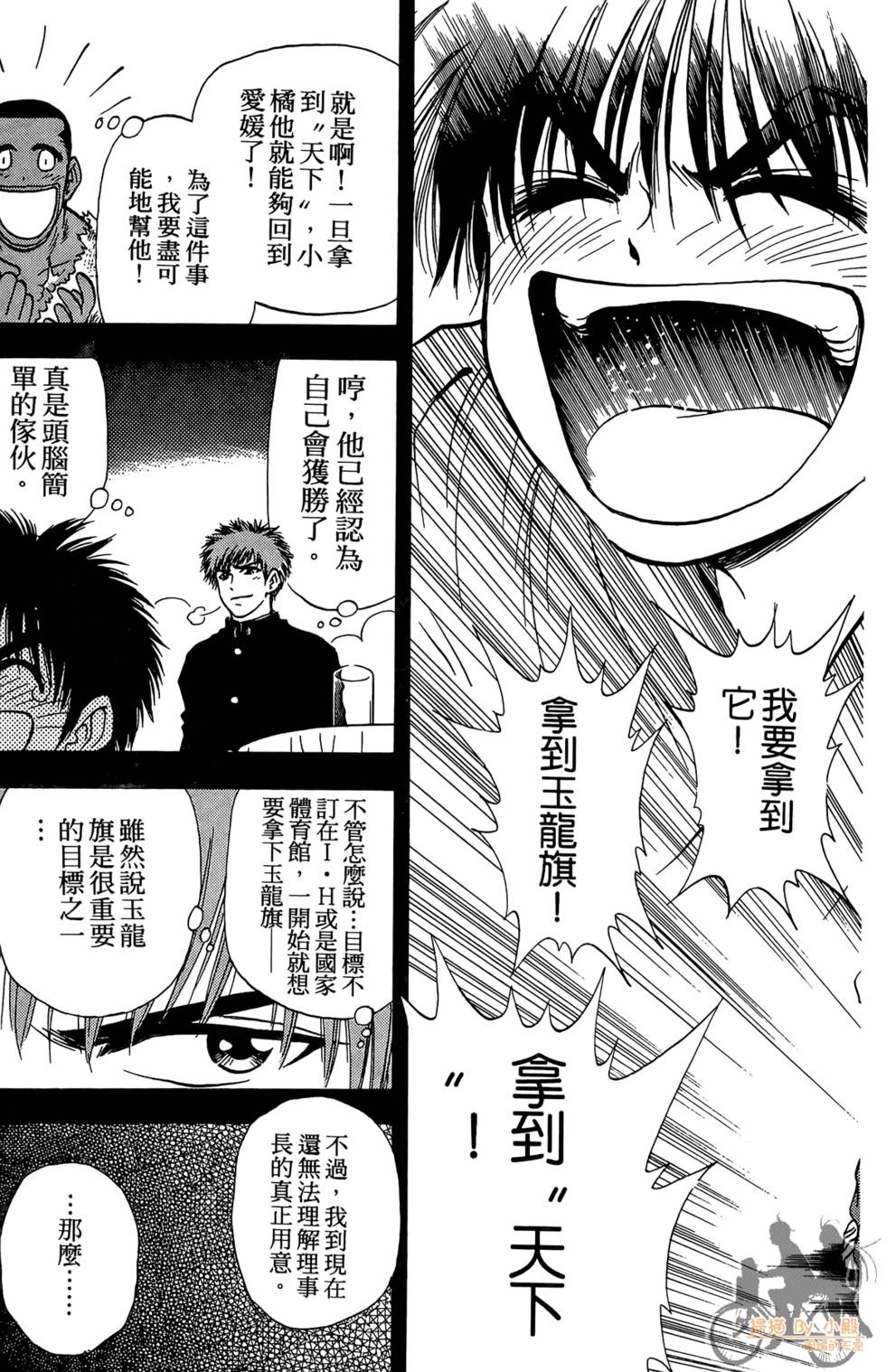 第144页