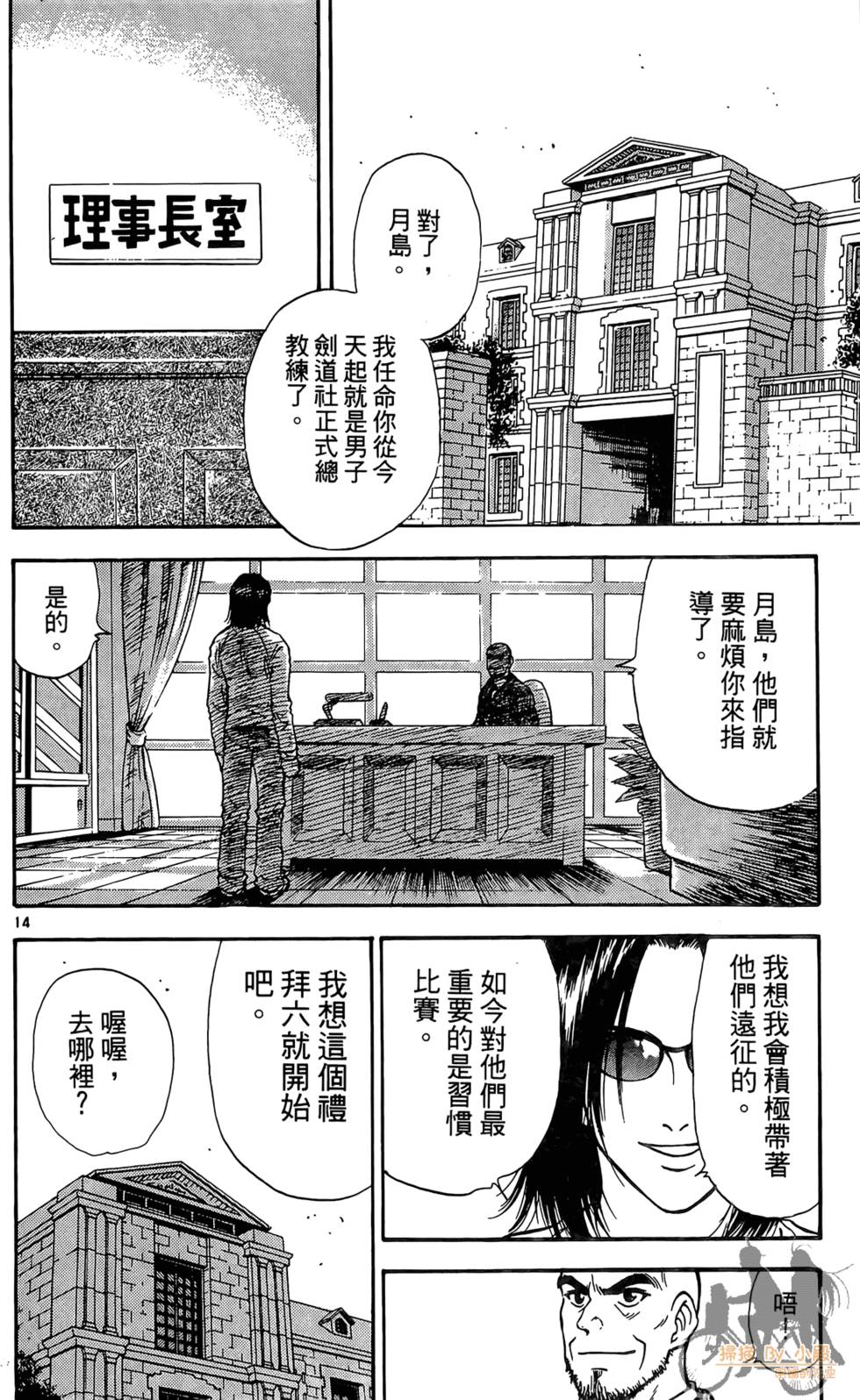 第145页