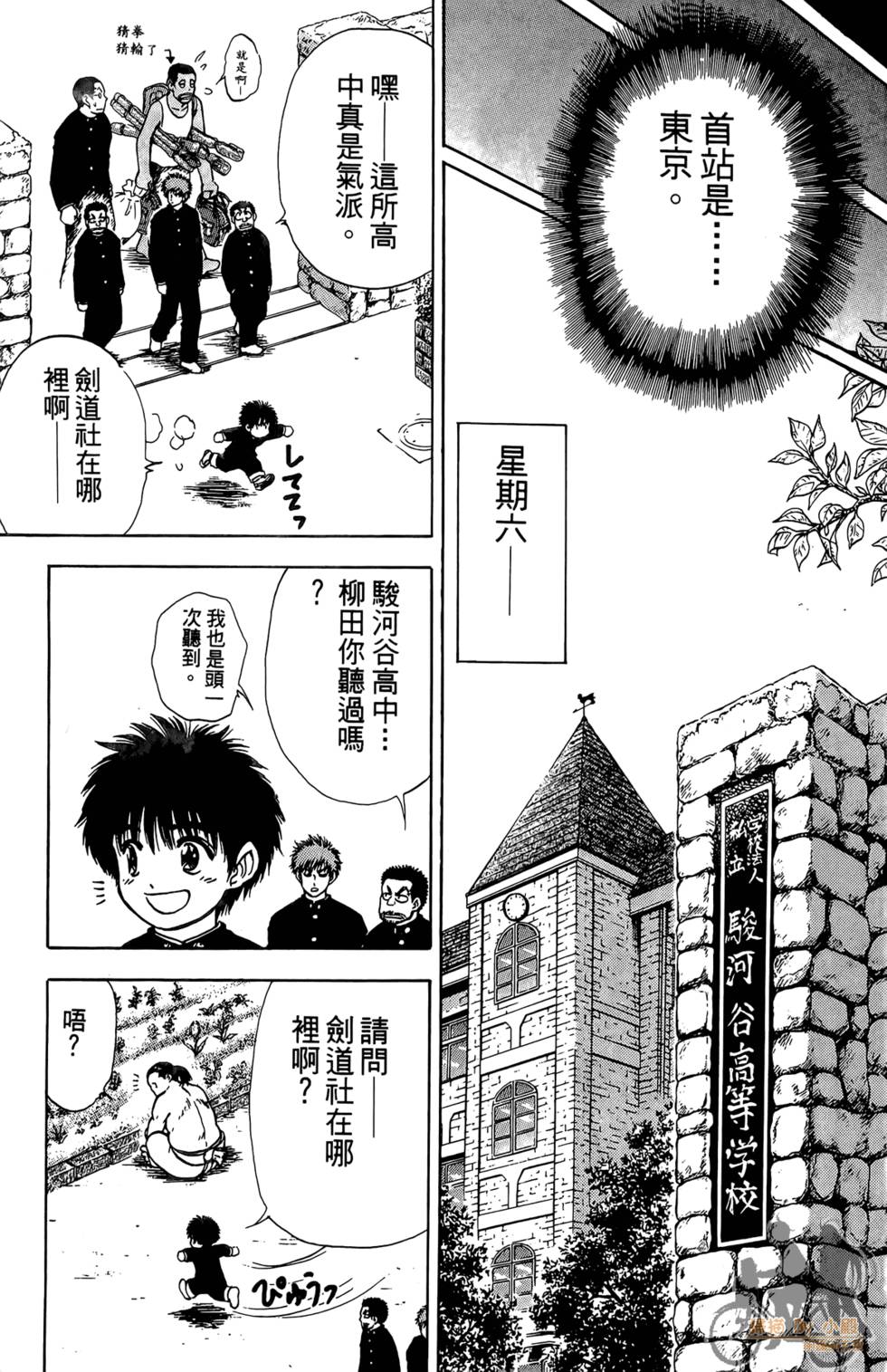第146页