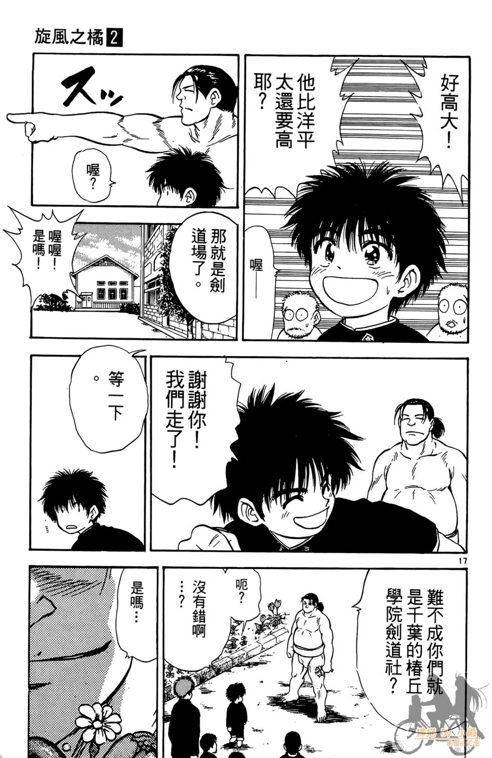 第148页