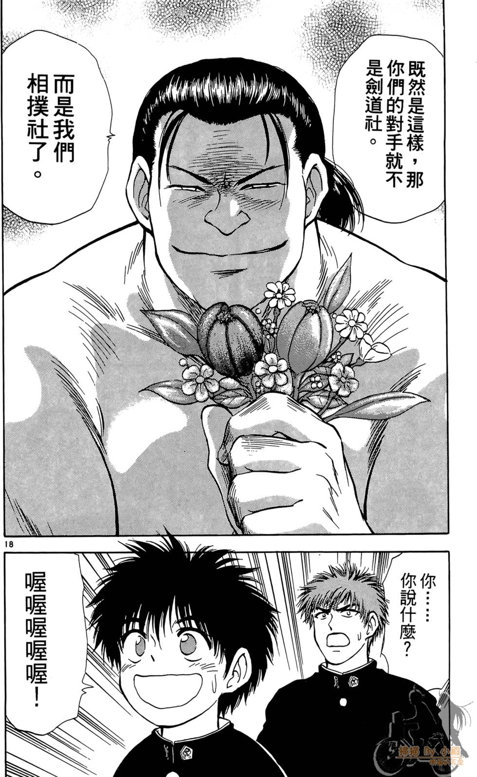 第149页