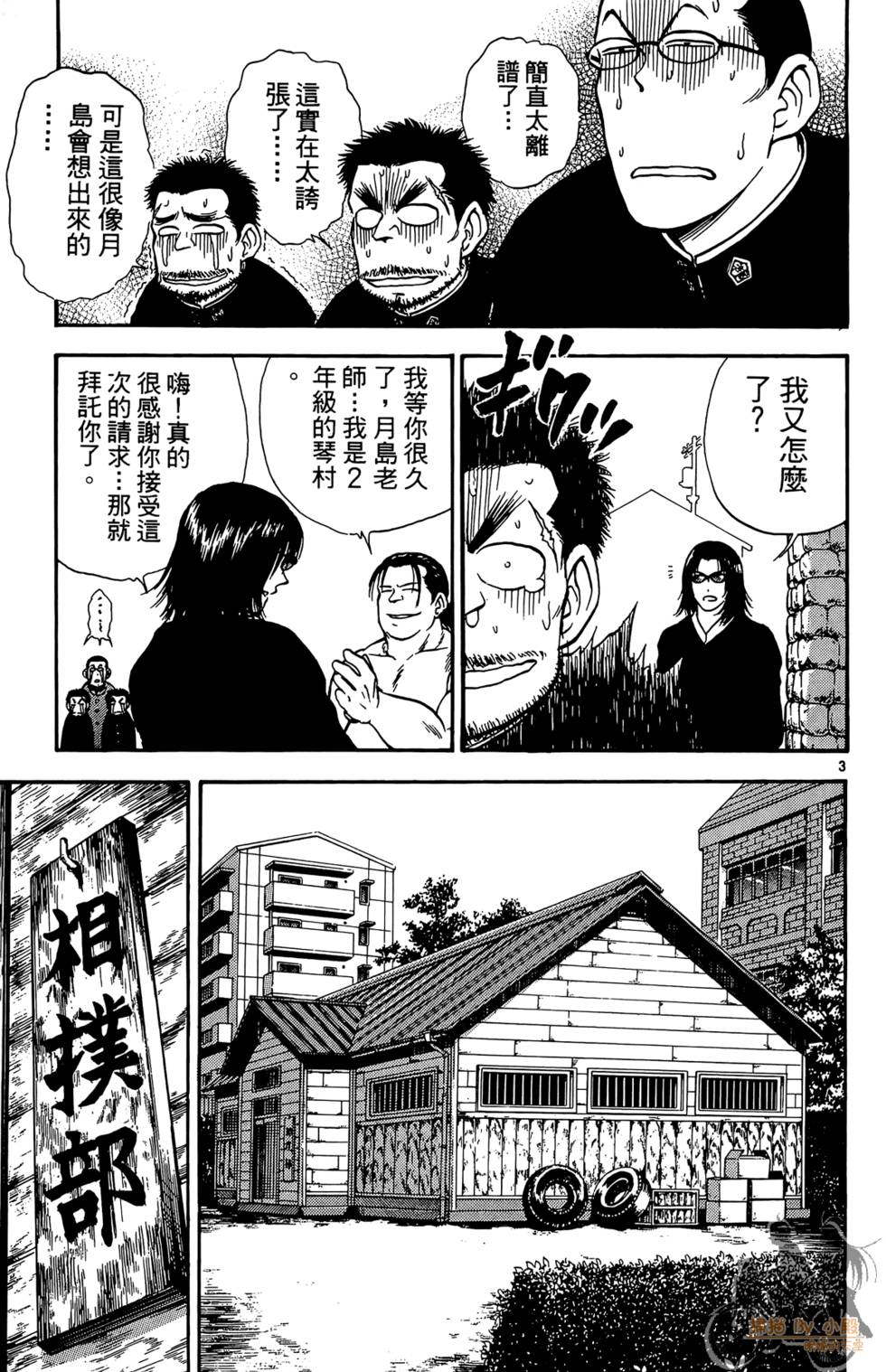 第152页