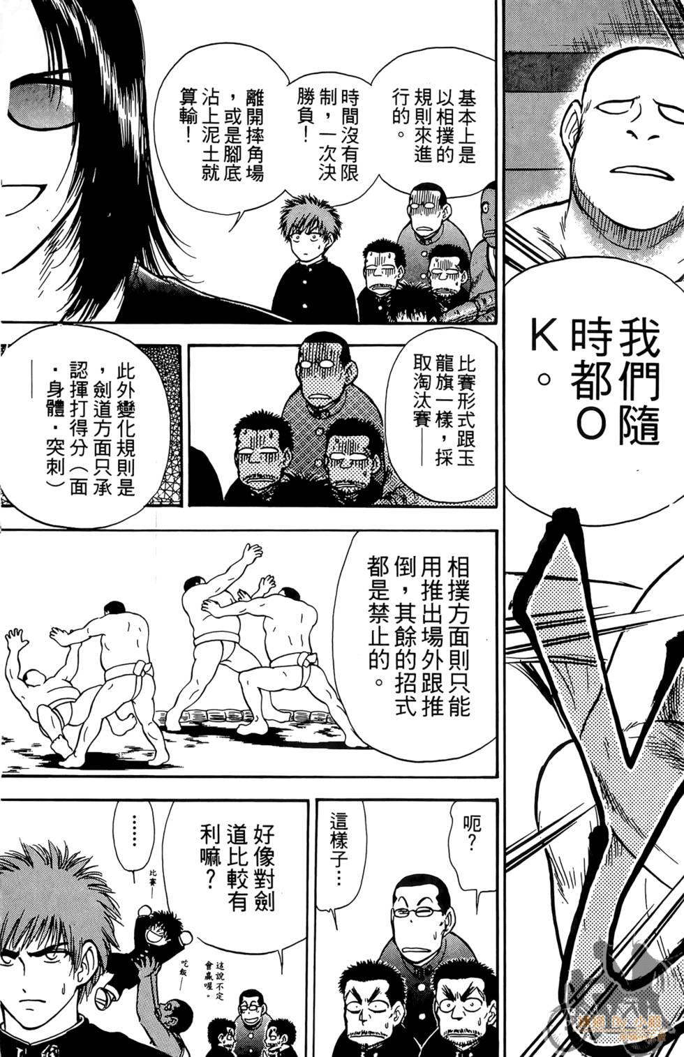 第154页