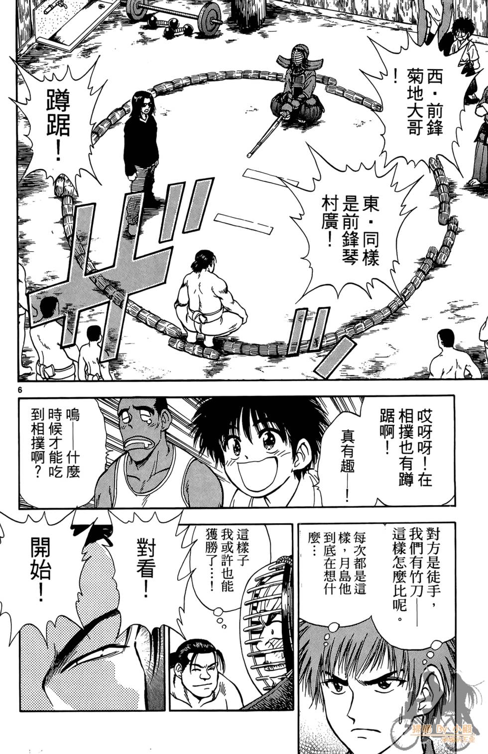 第155页