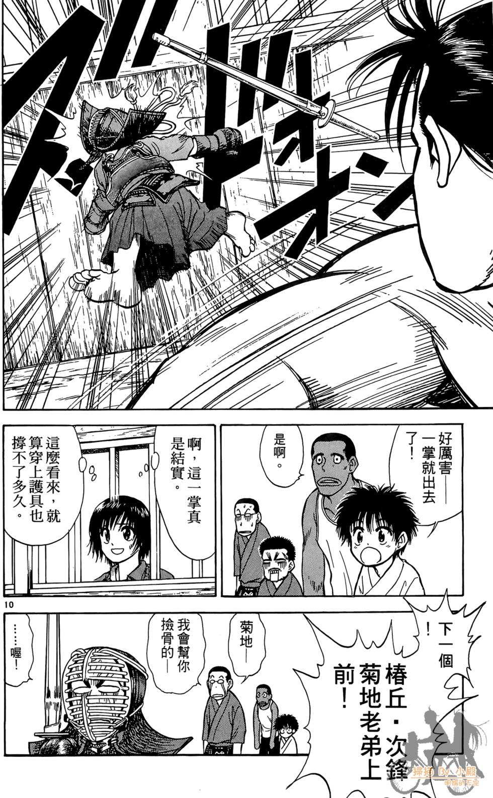 第159页