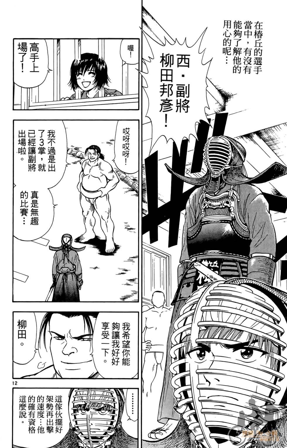 第161页